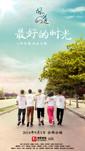 成人学士学位证书查询